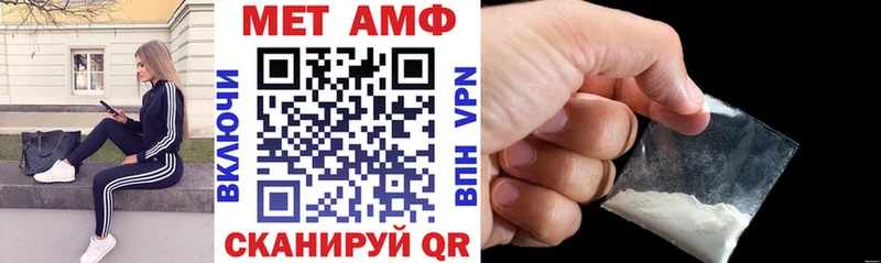 наркошоп  Верхняя Салда  АМФ Premium 