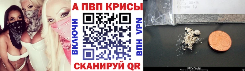A PVP Crystall  МЕГА рабочий сайт  Верхняя Салда 
