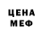 КЕТАМИН ketamine One Bule
