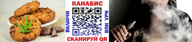Canna-Cookies конопля  Верхняя Салда 