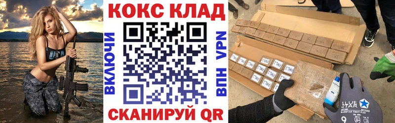Кокаин FishScale  где купить наркоту  Верхняя Салда 