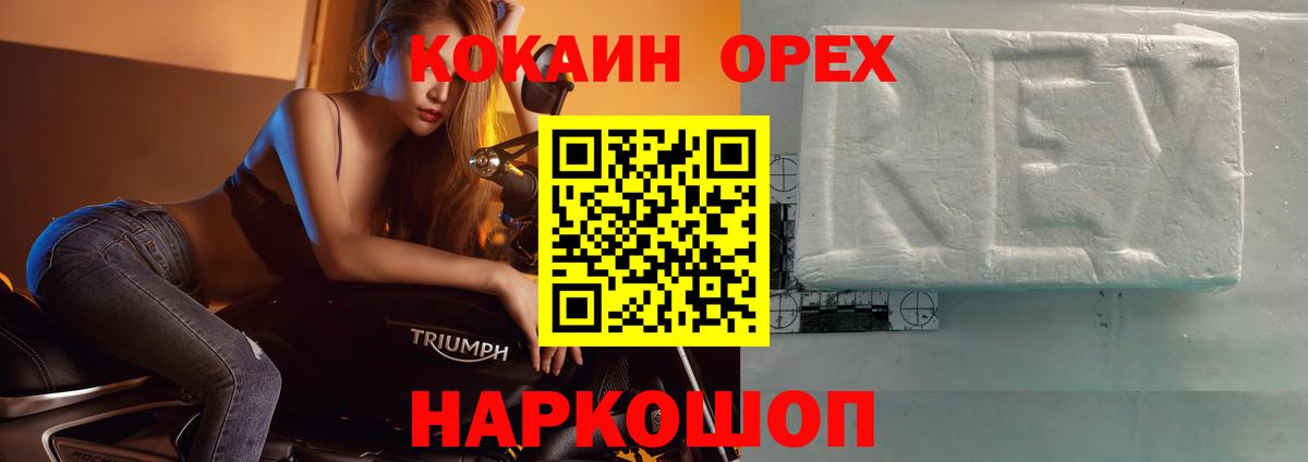 COCAIN Эквадор  Верхняя Салда 