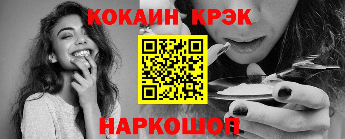 Кокаин VHQ  COCAIN Колумбийский  цены   Верхняя Салда  Вход с VPN 
