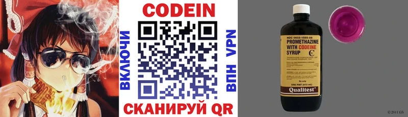 Codein Purple Drank  Верхняя Салда 