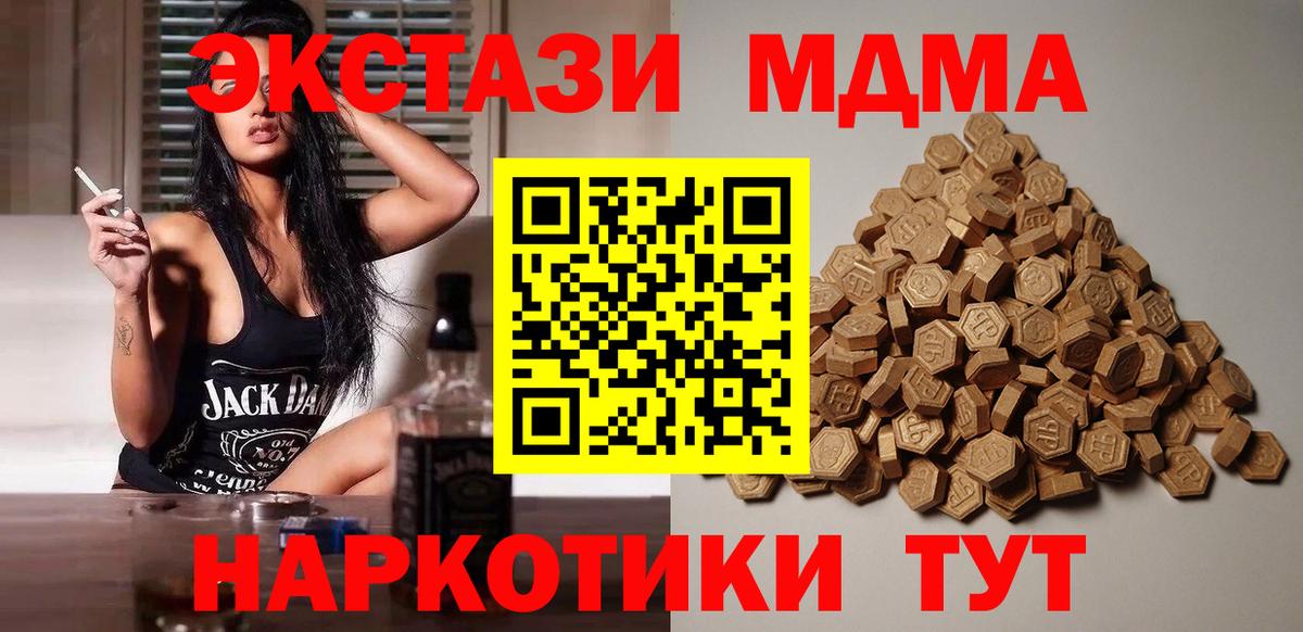 Ecstasy Punisher Верхняя Салда