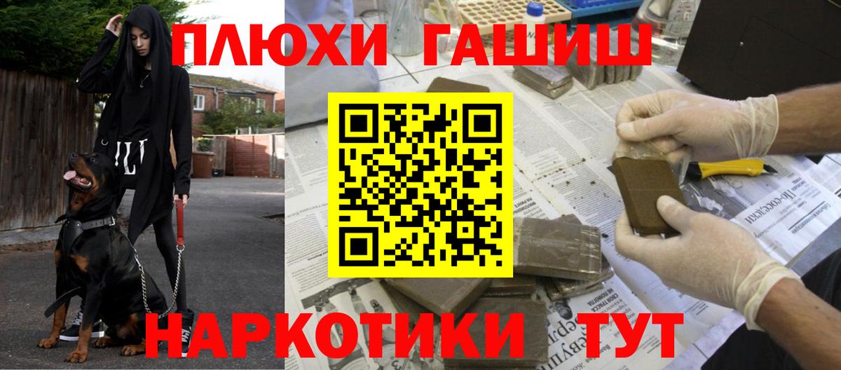 Каннабис  Верхняя Салда  Мефедрон кристаллы  ГАШИШ  Вход с VPN 