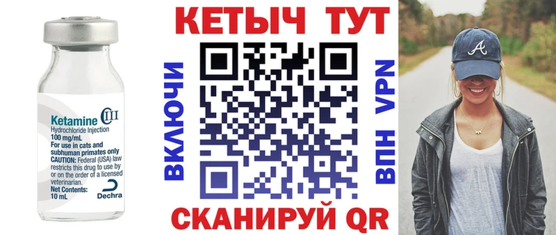 MEGA как войти  Верхняя Салда  КЕТАМИН ketamine 