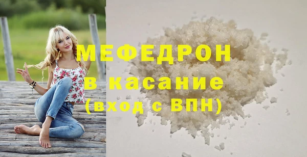 мет Гусь-Хрустальный