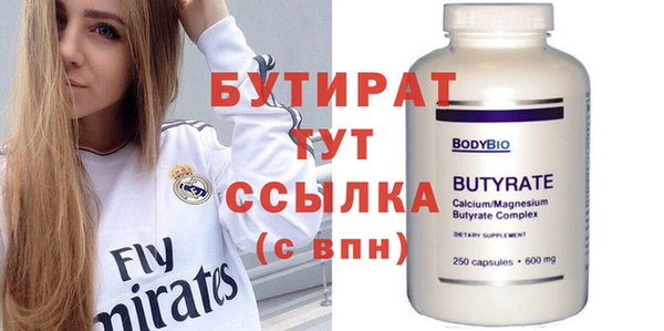 мет Гусь-Хрустальный