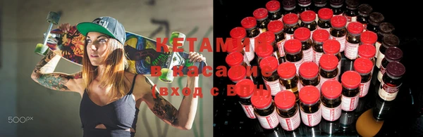 мет Гусь-Хрустальный