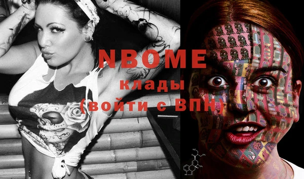 мдма Гусиноозёрск