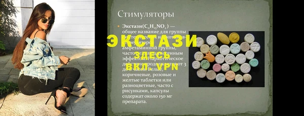 мет Гусь-Хрустальный