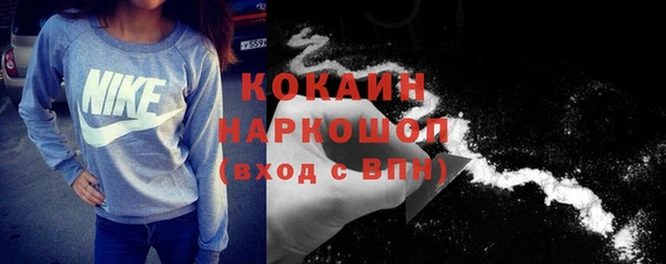 мдма Гусиноозёрск