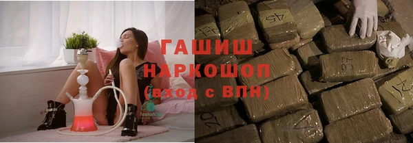 мдма Гусиноозёрск