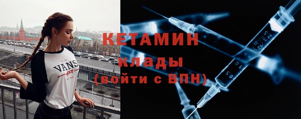 мдма Гусиноозёрск