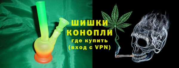 мдма Гусиноозёрск