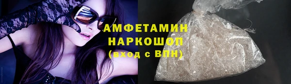 марки nbome Сосновоборск