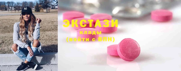 мет Гусь-Хрустальный