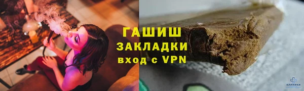 мдма Гусиноозёрск
