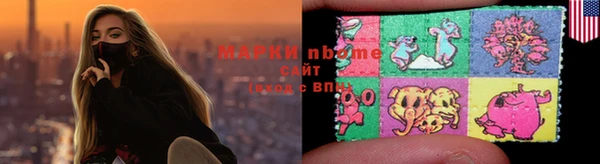 мет Гусь-Хрустальный