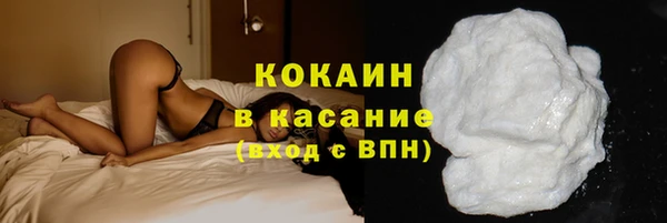 мдма Гусиноозёрск