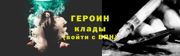 мет Гусь-Хрустальный