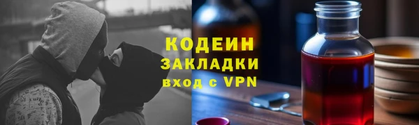 мдма Гусиноозёрск