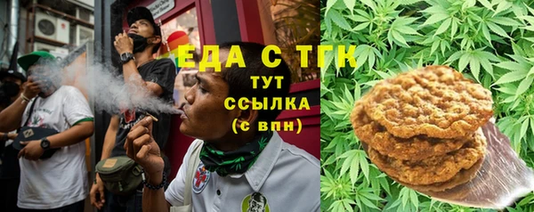 мдма Гусиноозёрск