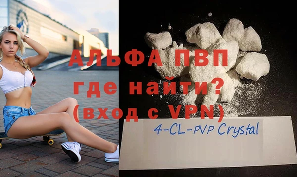 мет Гусь-Хрустальный