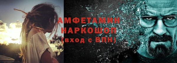 мдма Гусиноозёрск