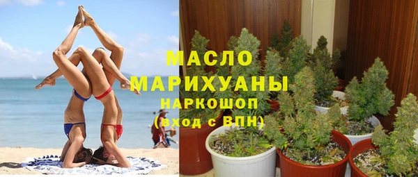 мет Гусь-Хрустальный