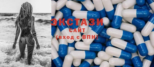 мдма Гусиноозёрск