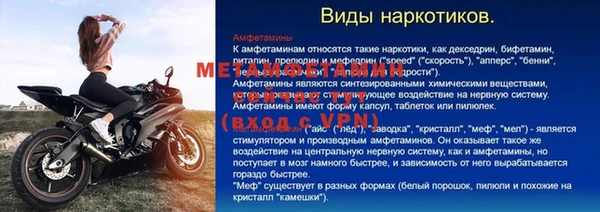 мет Гусь-Хрустальный