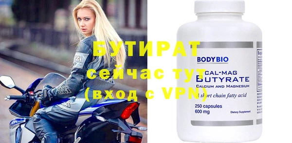 мдма Гусиноозёрск