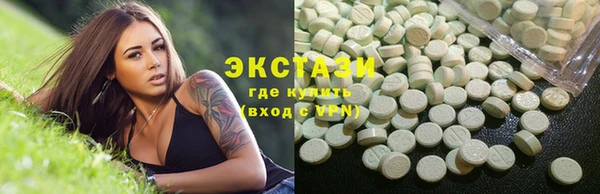 мет Гусь-Хрустальный