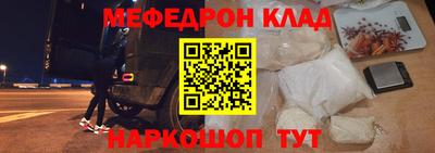 PSILOCYBIN Балаково