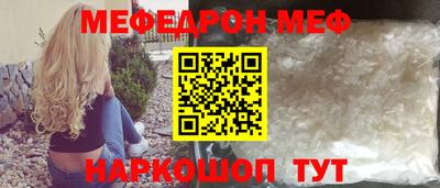 PSILOCYBIN Балаково