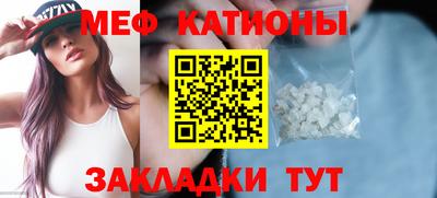 COCAINE Апрелевка