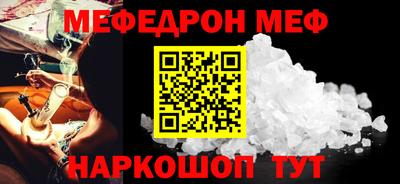 альфа пвп VHQ Конаково
