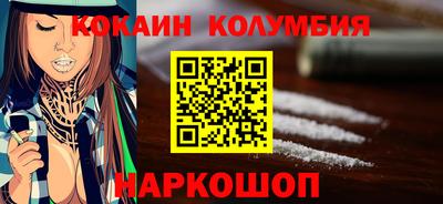 COCAINE Апрелевка
