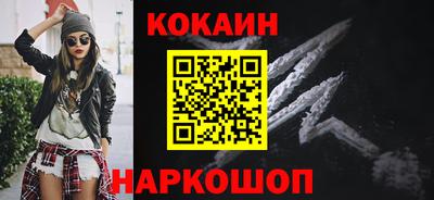 COCAINE Апрелевка