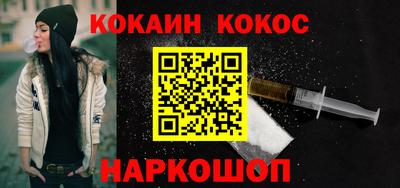 мескалин Апшеронск