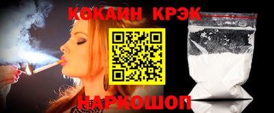 кокаин перу Гай