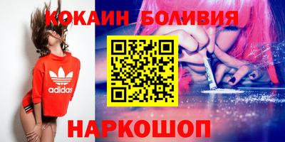 мескалин Апшеронск