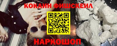 мескалин Апшеронск