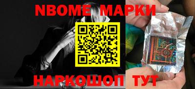 меф VHQ Аргун