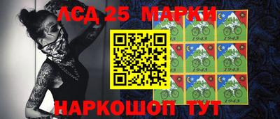 мескалин Апшеронск