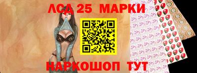соль ск Балахна