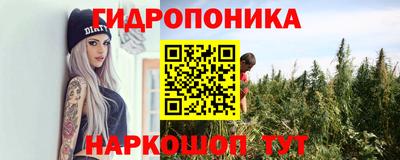 мескалин Апшеронск