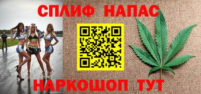 PSILOCYBIN Балаково